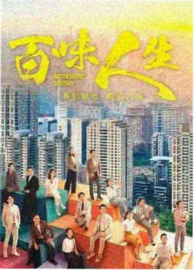 长夜将尽的牧歌 封面