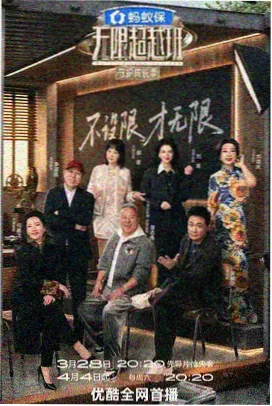 本周热榜第三封面